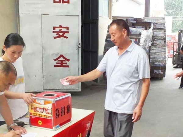 秋風(fēng)送爽“病魔無(wú)情，頂真有情”，頂真飲料為頂真患重病員工獻(xiàn)愛(ài)心